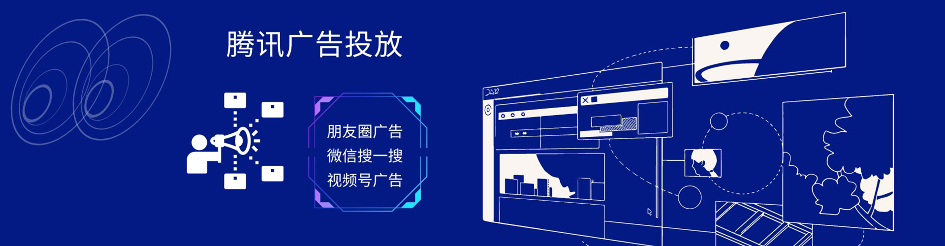 永登信息流优化师