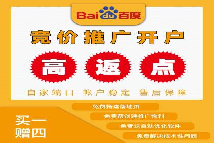 百度广告推广实战经验分享